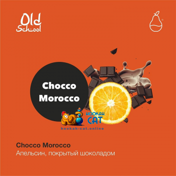 Табак для кальяна MattPear Old School Mix Chocco Morocco (МэтПир Олд Скул Микс Апельсин В Шоколаде) 30г